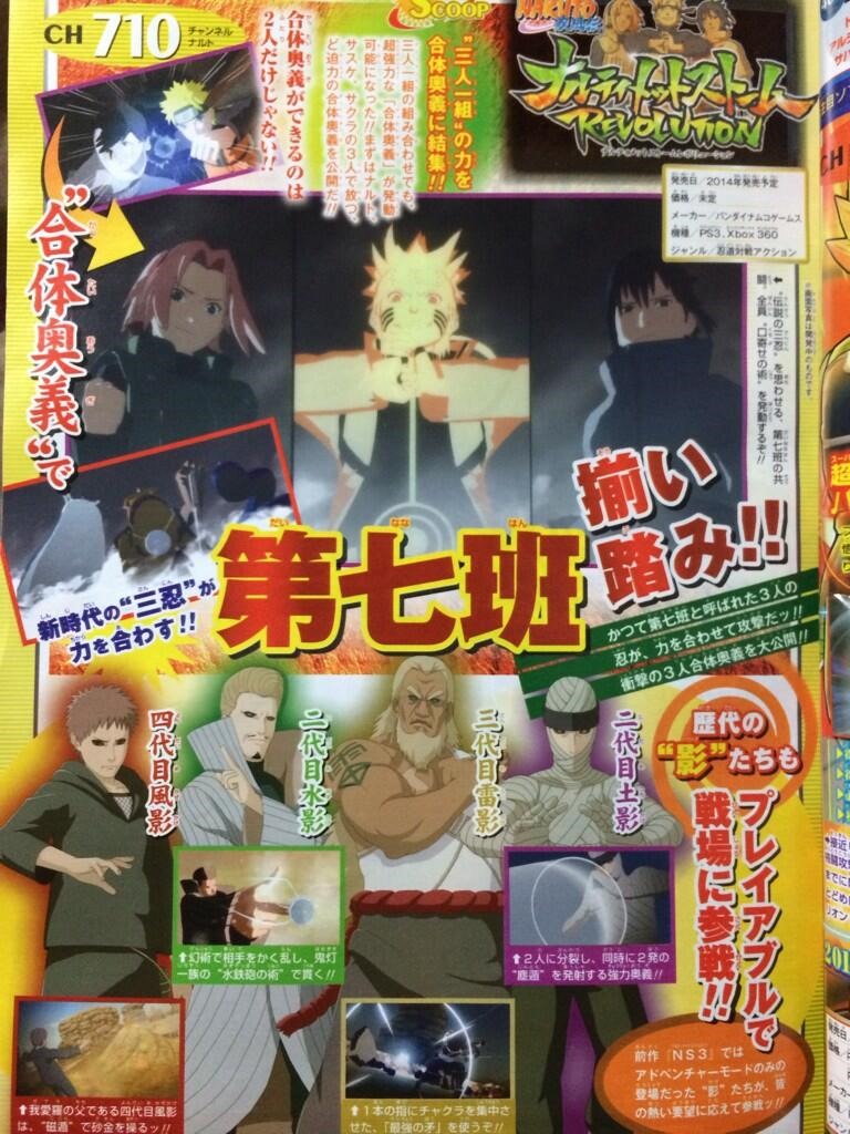 Naruto-Revolution-Old-Kages1