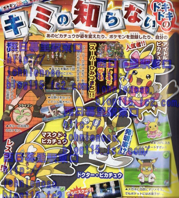 Idol Pikachu, Doctor Pikachu y Masked Pikachu