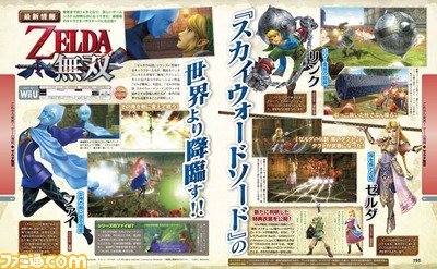 hyrule