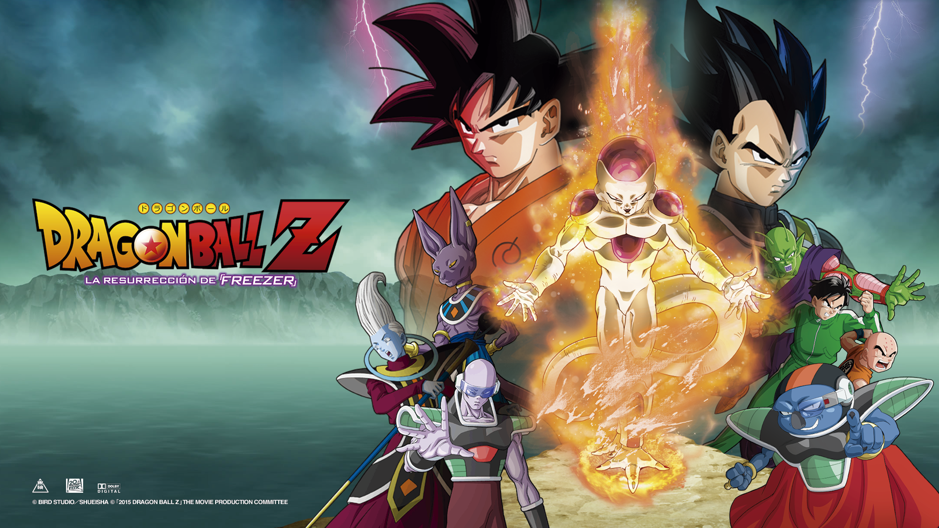 Review] Dragon Ball Z: La Resurrección de Freezer - VGEzone