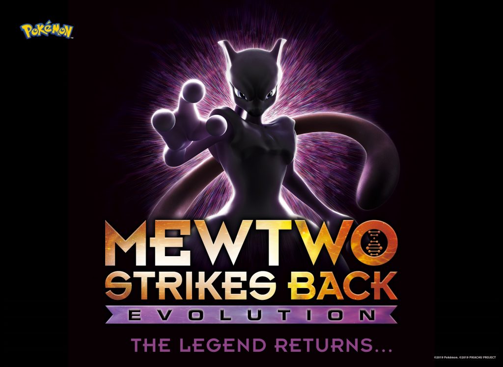 pokemon-mewtwo-strikes-back-evolution-netflix