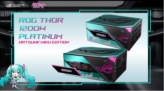 ASUS A23 Hatsune Miku Edition