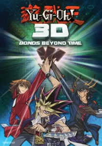 Yu Gi Oh Movie3 1