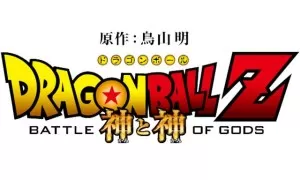 Dragon Ball Z Battle Of Gods