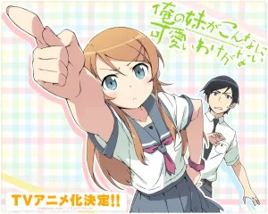 Kirino