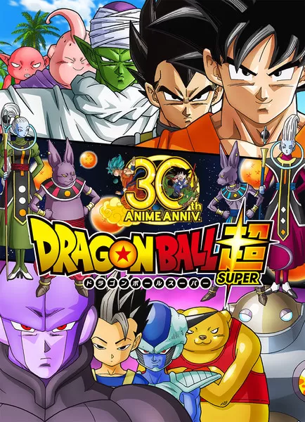 Dragon-Ball-Super-1-animees
