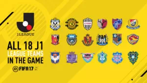 FIFA17 JLEAGUE ANNOUNCE HEADER LEFT ALIGNED