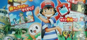 Anime Pokemon Sun Moon Ash Principal