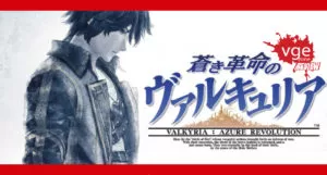 Reseña Valkyria