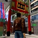 Shenmue II Locations 6