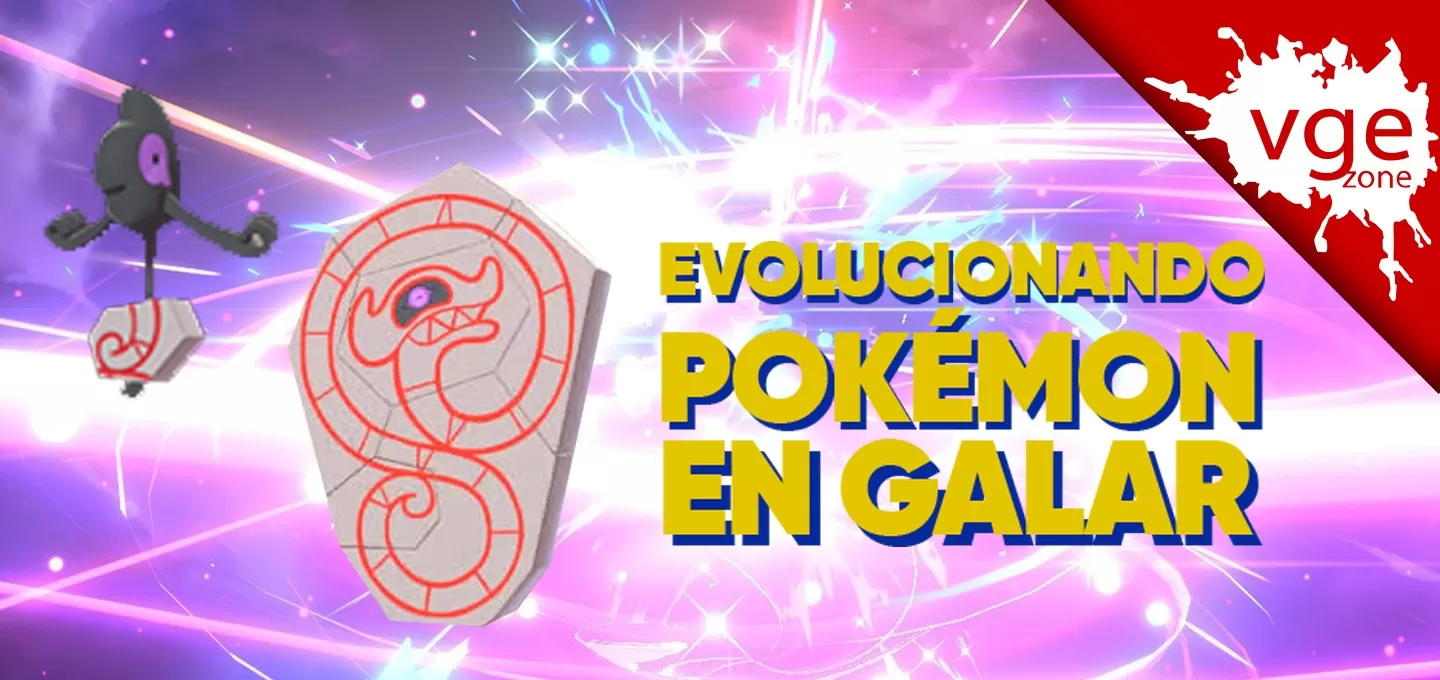 EVOS GALAR