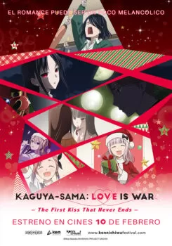 Kaguya Sama Love Is War The First Kiss That Never Ends